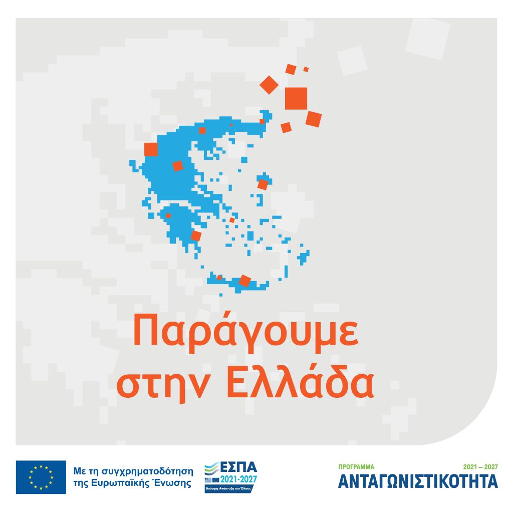 epimelitirio-pierias-enimerotiki-ekdilosi
