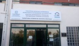 episkepsi-tis-ipourgou-kinonikis-sinochis