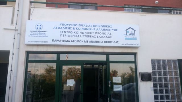 episkepsi-tis-ipourgou-kinonikis-sinochis