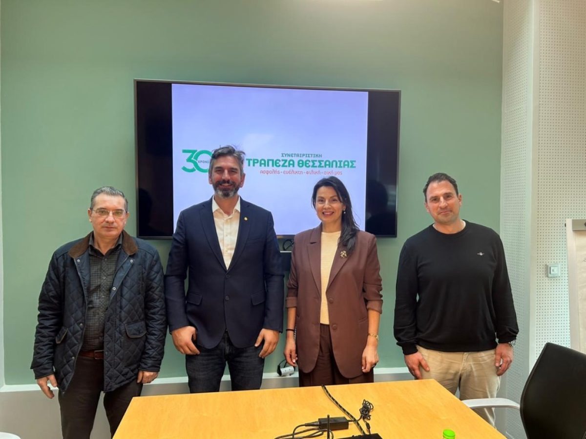 Επίσκεψη της Μαρίνας Κοντοτόλη στη Συνεταιριστική Τράπεζα Θεσσαλίας – Στο επίκεντρο η στήριξη της τοπικής οικονομίας