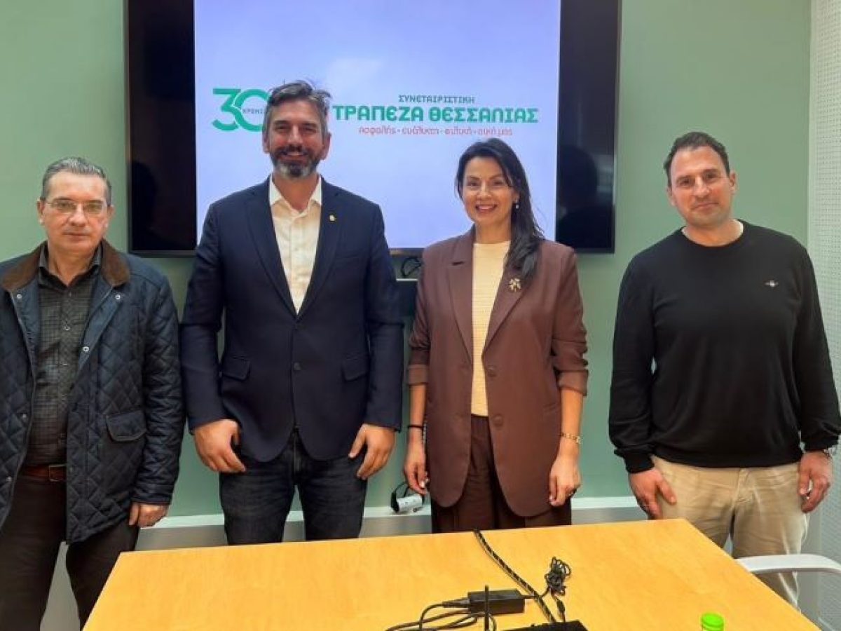 Επίσκεψη της Μαρίνας Κοντοτόλη στη Συνεταιριστική Τράπεζα Θεσσαλίας