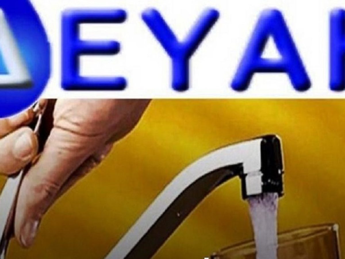 Επιστολή του δημάρχου Ηρακλείου στον Υπουργό Περιβάλλοντος για το υδροδοτικό πρόβλημα της πόλης