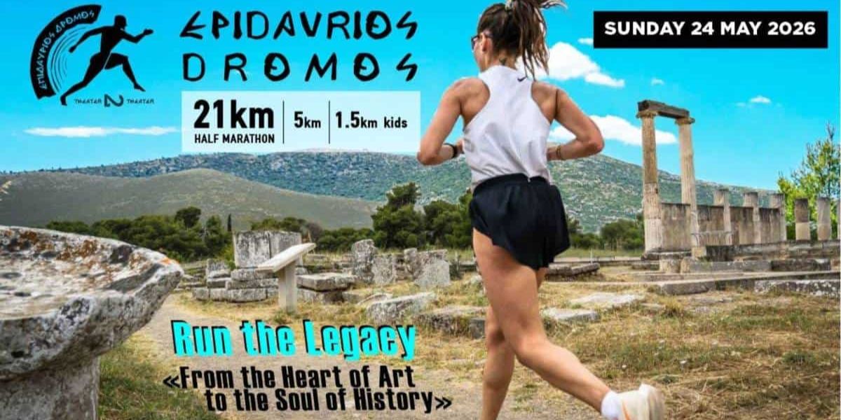 epistrefi-o-epidavrios-dromos