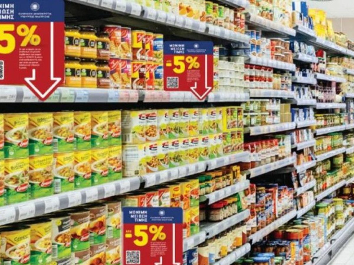 Επιστρέφει το Market Pass – Ποιοί «κερδίζουν» έως 1.200€ (video)