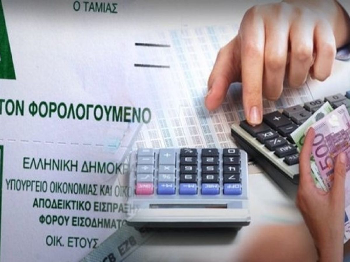 Επιστροφές φόρου σε χρόνο ρεκόρ