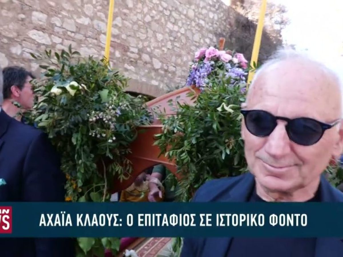 Επιτάφιοι Μεγάλης Παρασκευής στην Περιφέρεια- Εικόνες κατάνυξης