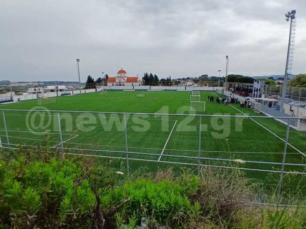 Επιτέλους νέος χλοοτάπητας στο γήπεδο των Αγίων Αποστόλων