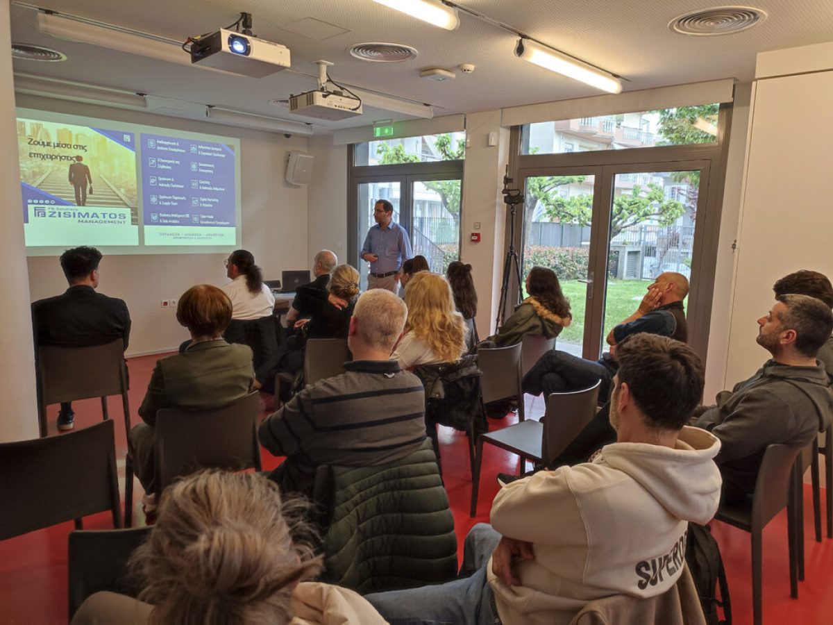 Επιτυχημένη ημερίδα για την εξυπηρέτηση πελατών από το Επιμελητήριο Τρικάλων