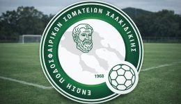 eps-chalkidikis-Αgonistiki-fotia-me