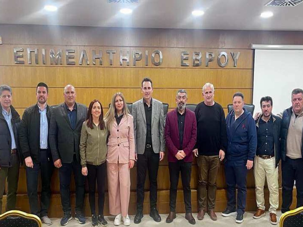 ΕΠΣ Έβρου: Συγκροτήθηκε σε Σώμα το Νέο Διοικητικό Συμβούλιο