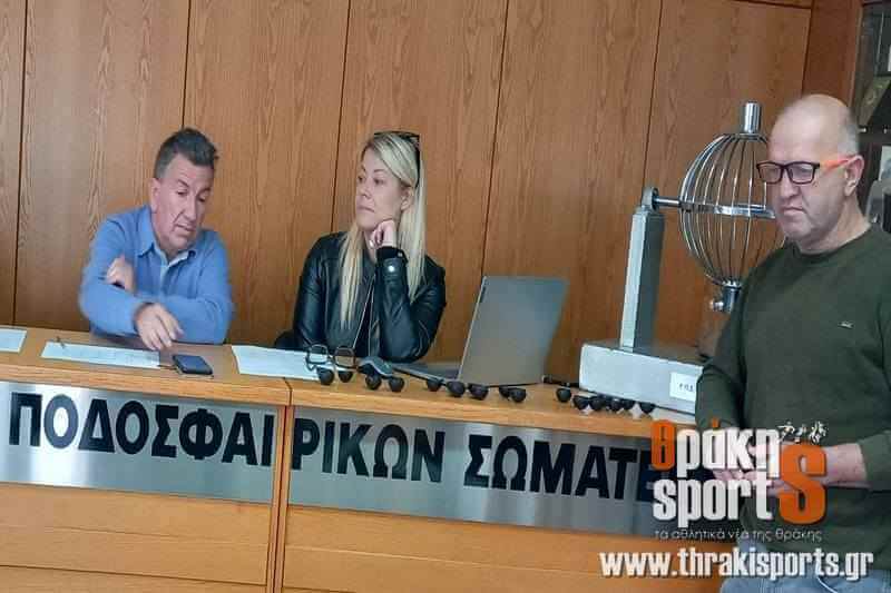 eps-thrakis-egine-i-klirosi-1