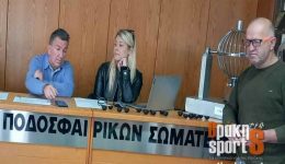 eps-thrakis-egine-i-klirosi