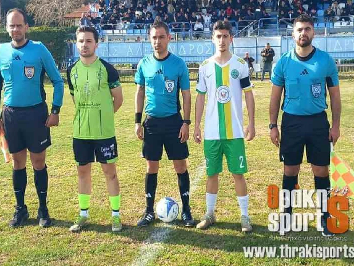 ΕΠΣ Θράκης: Οι ορισμοί των διαιτητών στα παιχνίδια του Σαββατοκύριακου