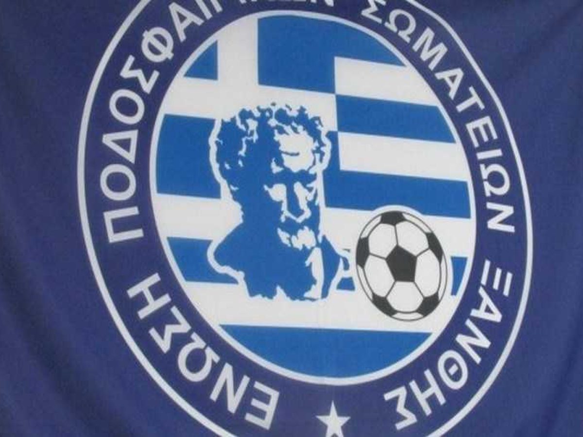 ΕΠΣ Ξάνθης: Η σύνοψη του Σαββατοκύριακου! Αποτελέσματα, βαθμολογίες και επόμενη αγωνιστική σε όλες τις Κατηγορίες