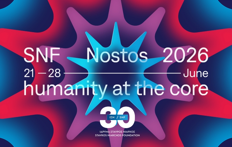 erchete-to-SNF-Nostos-2026