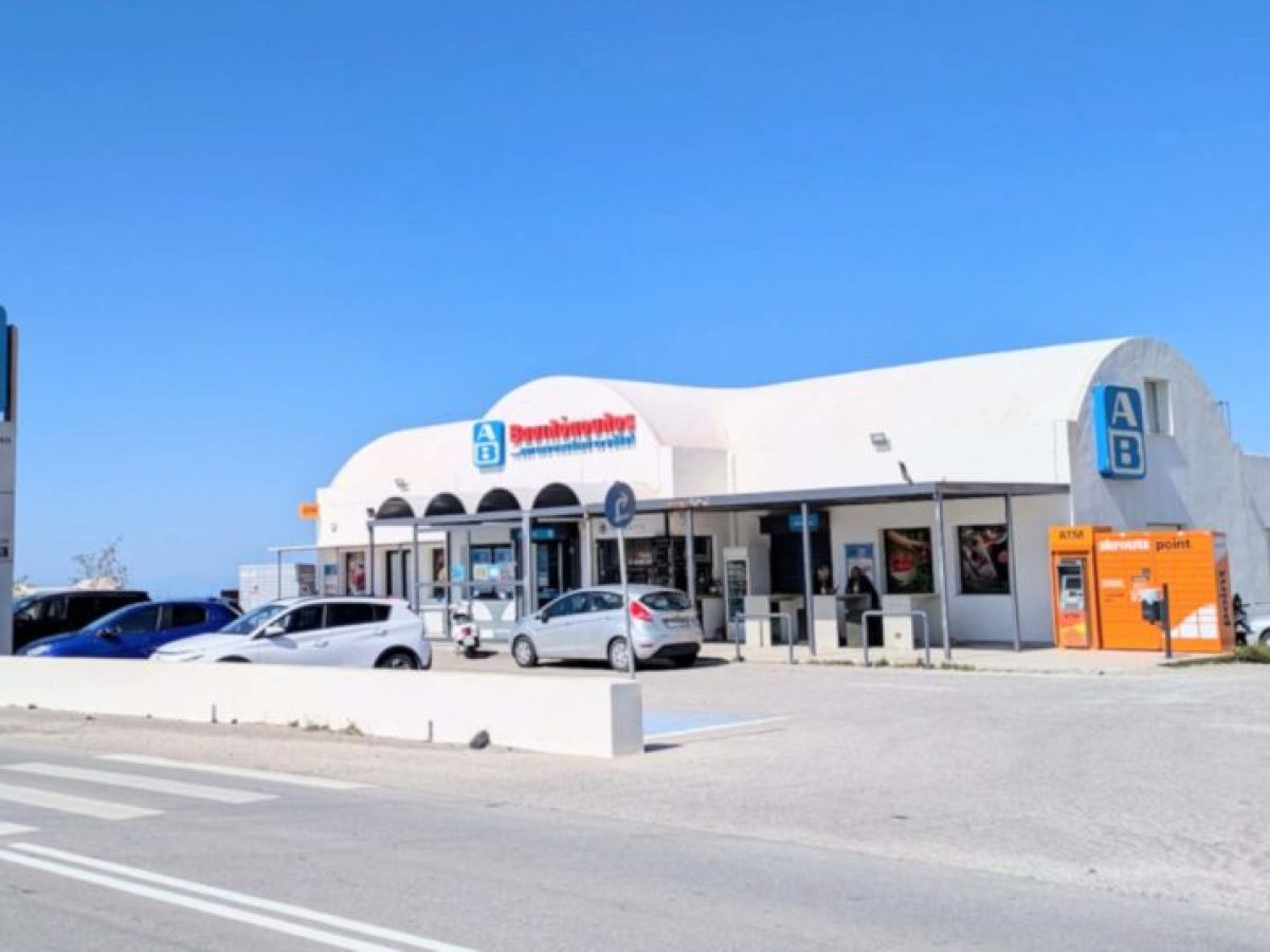 Έ&rho;&chi;&omicron;&nu;&tau;&alpha;&iota; &tau;&rho;ί&alpha; &nu;έ&alpha; &kappa;&alpha;&tau;&alpha;&sigma;&tau;ή&mu;&alpha;&tau;&alpha; &Alpha;&Beta; &Beta;&alpha;&sigma;&iota;&lambda;ό&pi;&omicron;&upsilon;&lambda;&omicron;&sigmaf; &sigma;&tau;&eta; &Sigma;&alpha;&nu;&tau;&omicron;&rho;ί&nu;&eta;