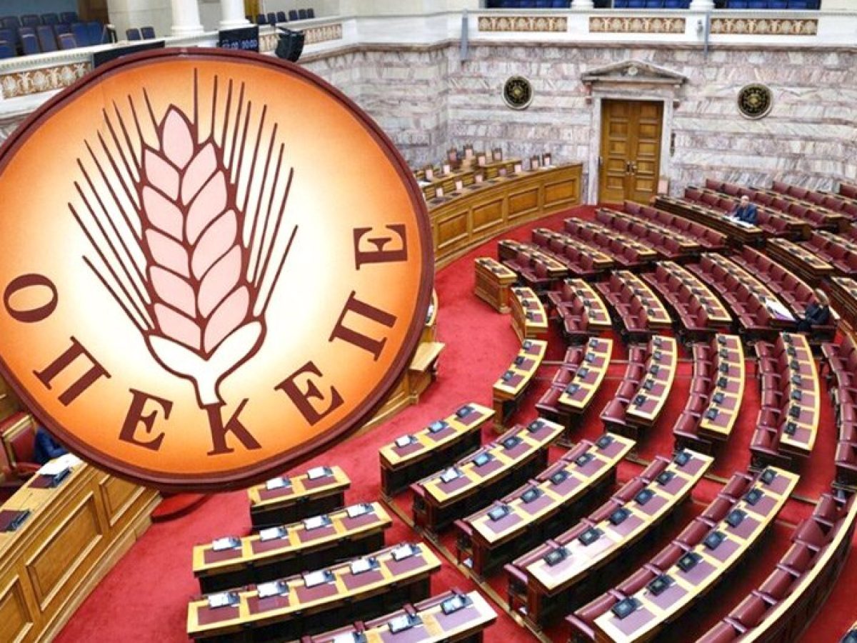 Αίρεται η ασυλία και των 13 βουλευτών της ΝΔ για τον ΟΠΕΚΕΠΕ -Αναλυτικά τα αποτελέσματα και οι ψήφοι