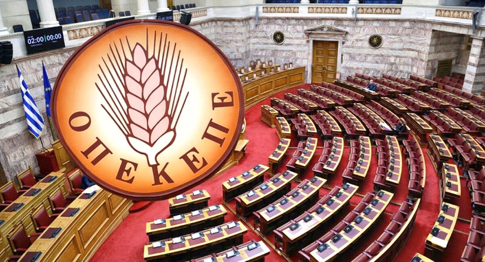 erete-i-asilia-ke-ton