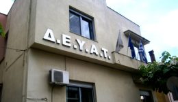 erga-idrefsis-stin-&Alpha;sklipiou-to