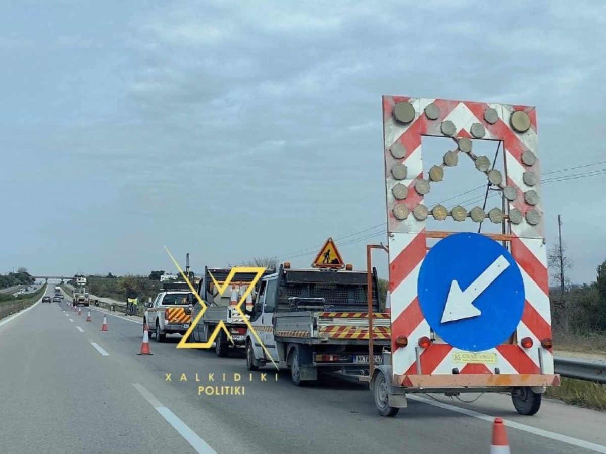 Εργασίες συντήρησης στην ΕΟ Θεσσαλονίκης – Μουδανιών