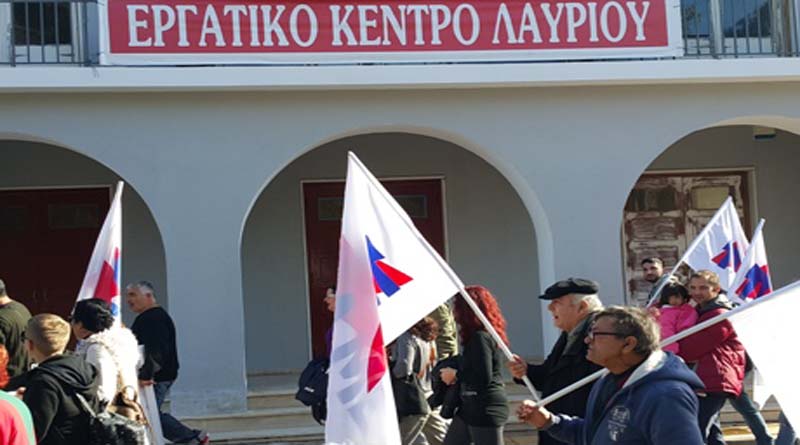 ergatiko-kentro-lavriou-&ndash;-&Alpha;n-1