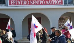ergatiko-kentro-lavriou-&ndash;-&Alpha;n