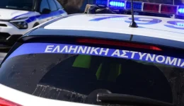 esio-telos-stin-anazitisi-tis