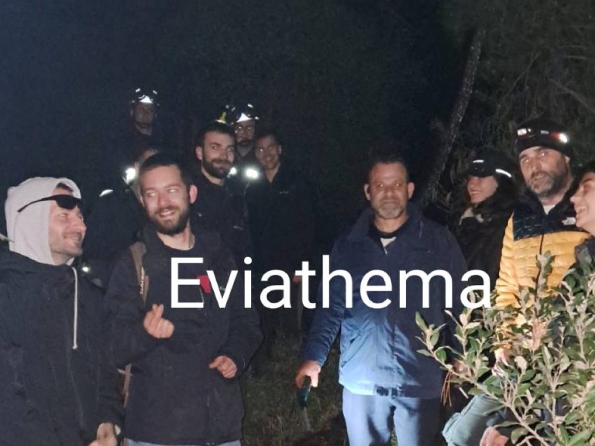 Αίσιο τέλος στην Εύβοια: Εντοπίστηκαν οι 8 αγνοούμενοι στην Αγάλη