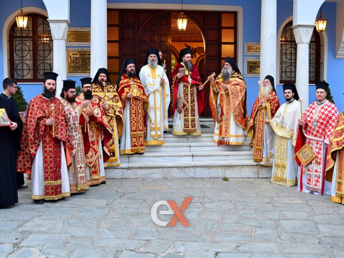 Εσπερινός της Αγάπης στην Αρναία