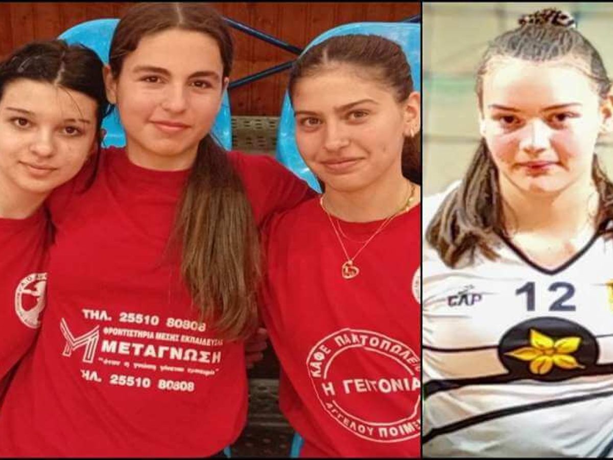 ΕΣΠΕΘΡ: Οκτώ αθλήτριες επιλέχθηκαν για το διακλιμακιακό κοριτσιών στους Μολάους Λακωνίας