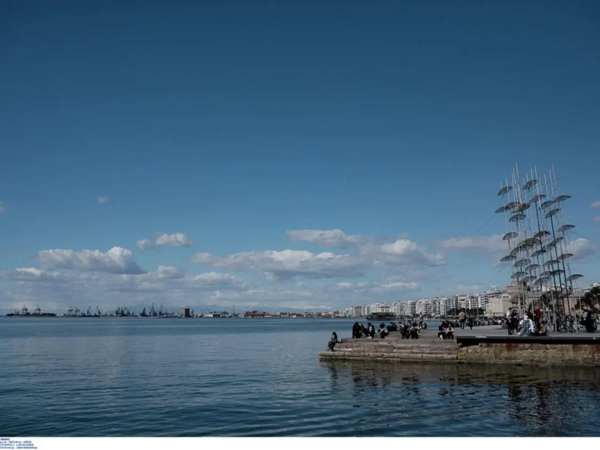 Αίθριος με τοπικές βροχές και πτώση της θερμοκρασίας ο καιρός τη Μεγάλη Πέμπτη