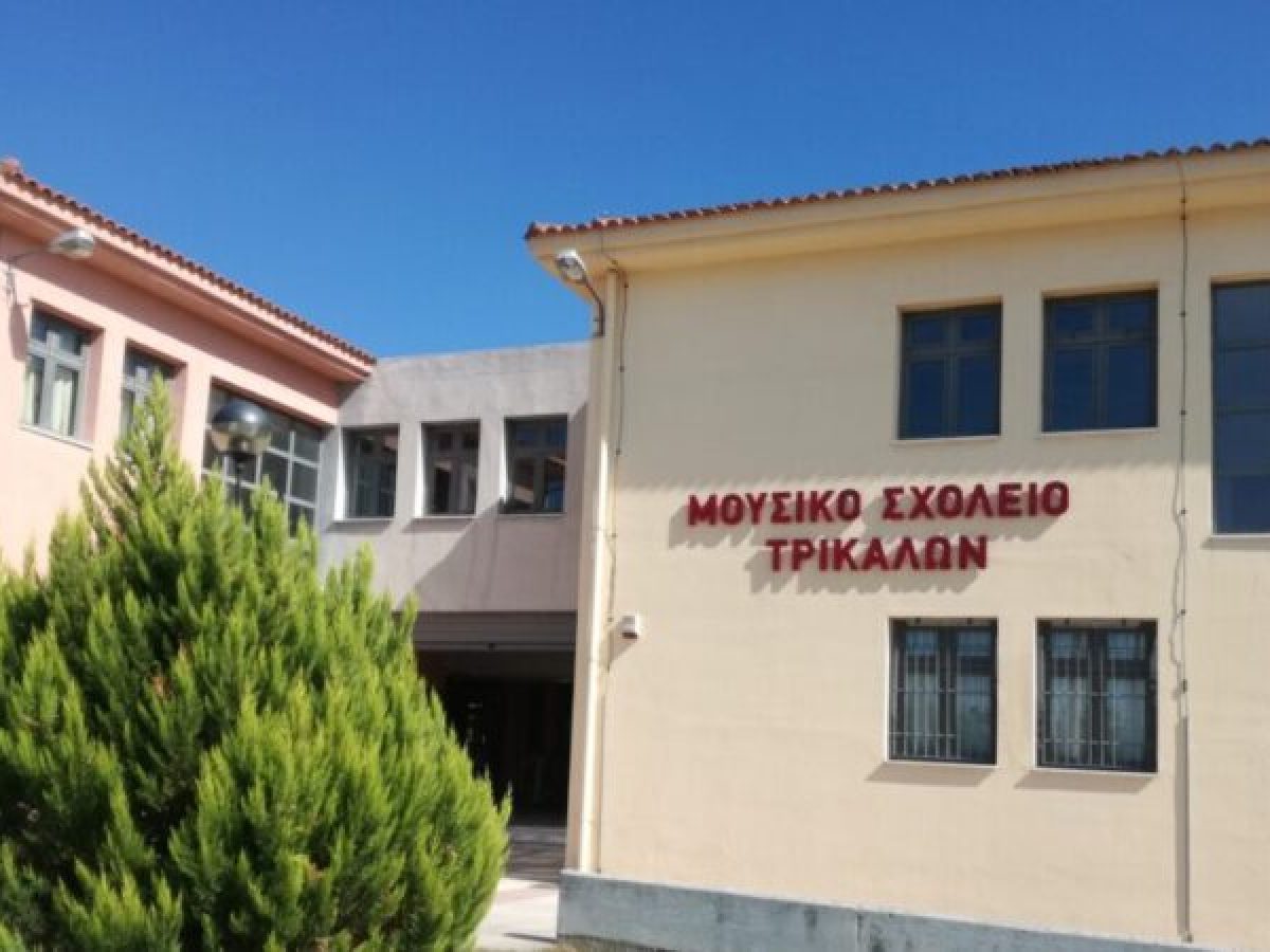 Αιτήσεις γονέων/κηδεμόνων για τις εισαγωγικές εξετάσεις στην Α΄ τάξη Μουσικού Γυμνασίου 2026-2027