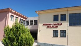 etisis-goneonkidemonon-gia-tis-isagogikes