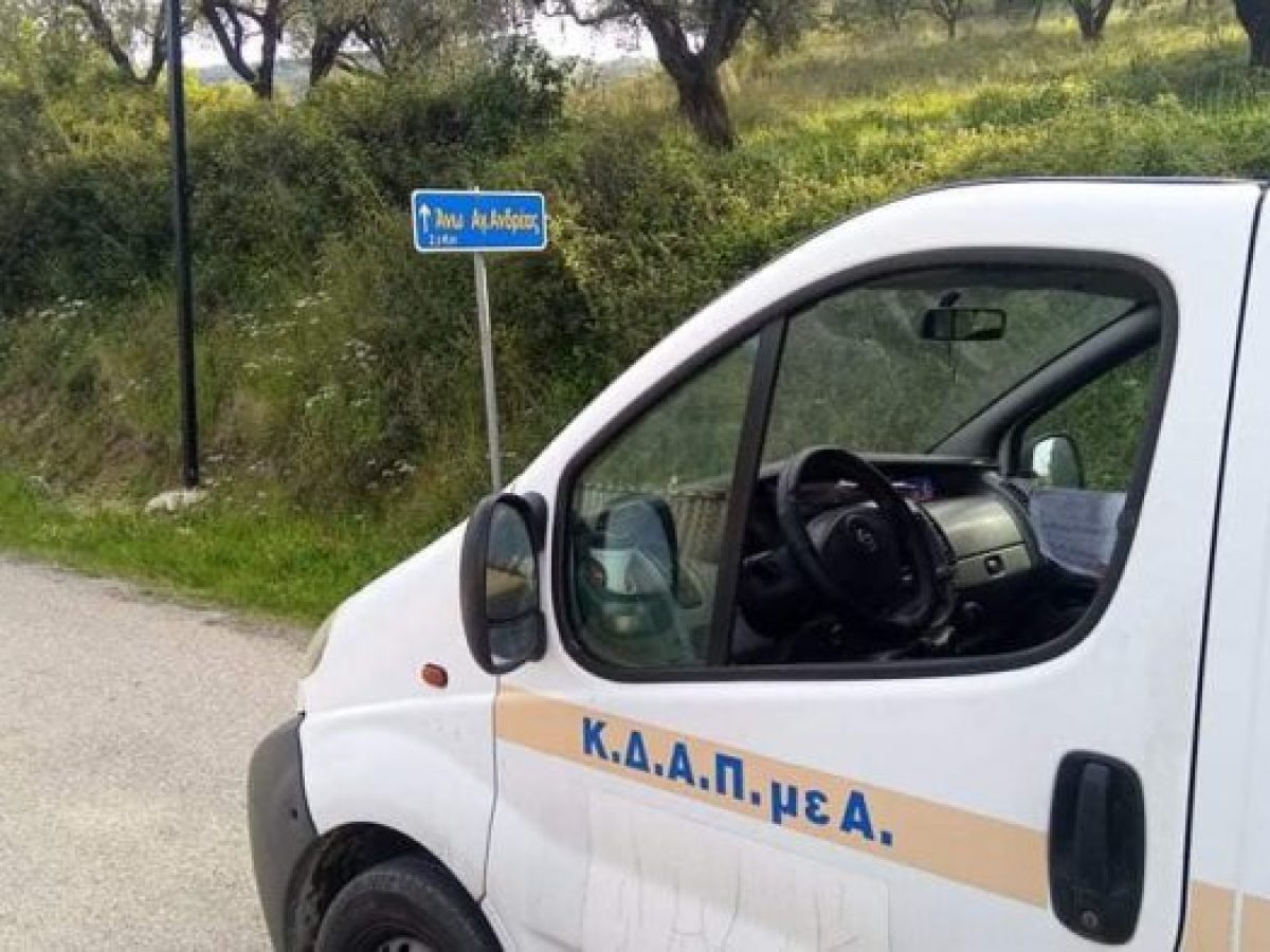 Αιτωλοακαρνανία: Σφοδρή αντίδραση της Λαϊκής Συσπείρωσης για τις αλλαγές στις κοινωνικές δομές των Δήμων