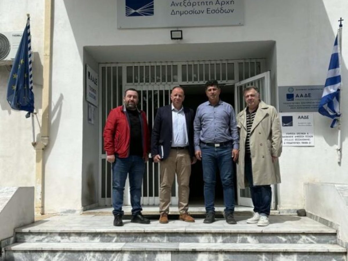 ΕΒΕΡοδόπης: Συνάντηση με τον νέο Προϊστάμενο του Τελωνείου Κομοτηνής