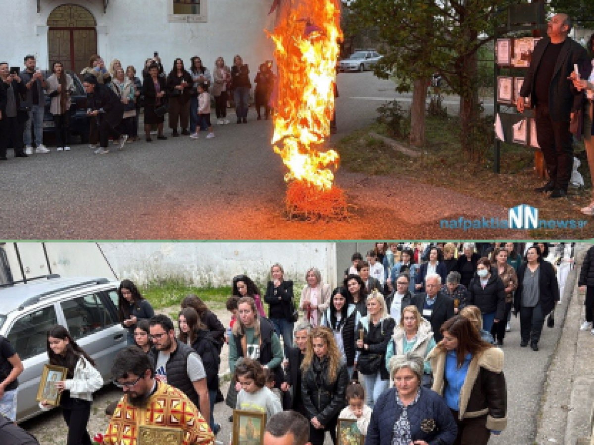 Ευηνοχώρι: Αναβίωσε και φέτος το “κάψιμο του Ιούδα”! (φωτό+video)