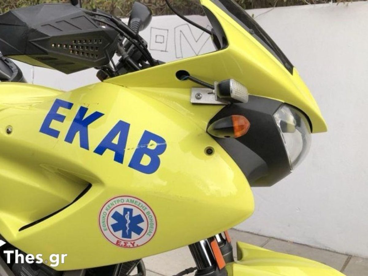 Εύοσμος: Τροχαίο με σύγκρουση Ι.Χ. και δίκυκλο – Ένας τραυματίας