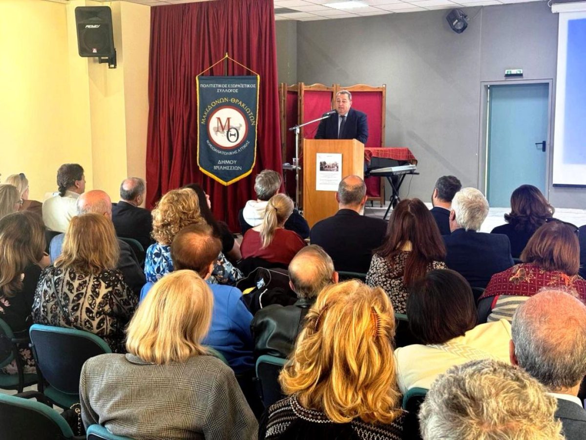 Ευριπίδης Στυλιανίδης: «Οι άγνωστες θυσίες και οι  αγώνες των Θρακών για την Ελλάδα»