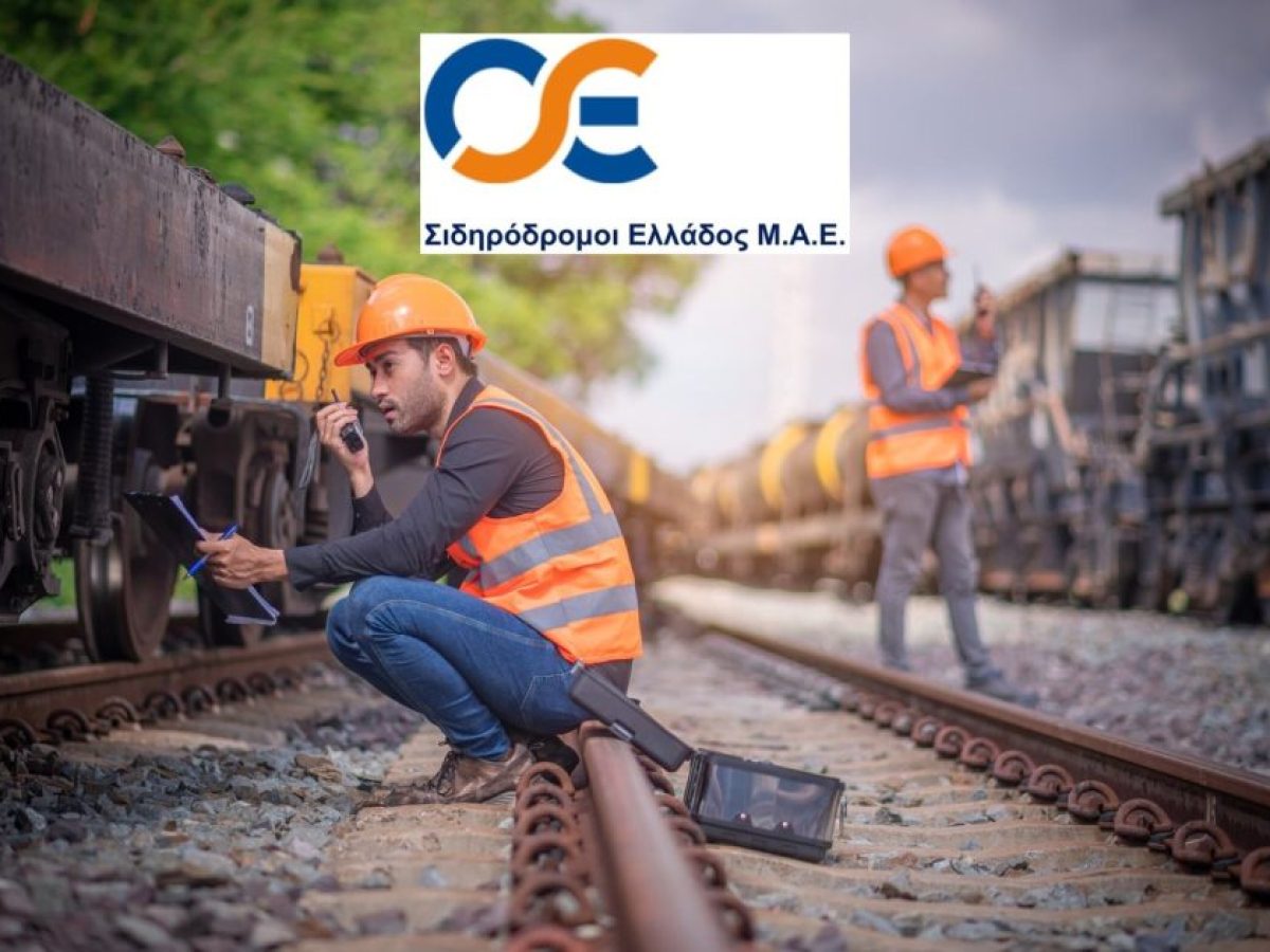 Έβρος: Επιταχύνονται τα έργα σιδηροδρομικής αναβάθμισης με εκτεταμένες απαλλοτριώσεις