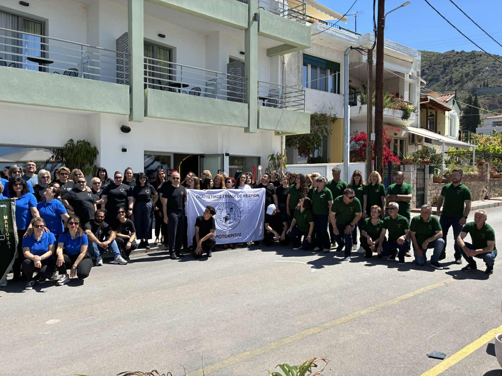 evvia-giortasan-tin-pagkosmia-imera