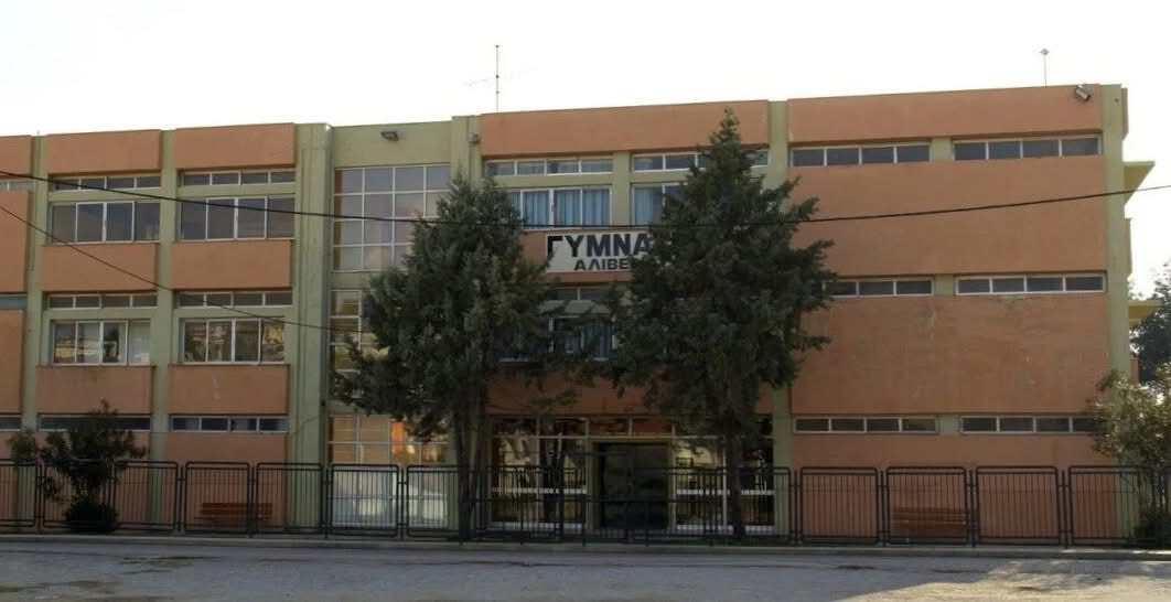 evvia-klisto-avrio-to-gimnasio