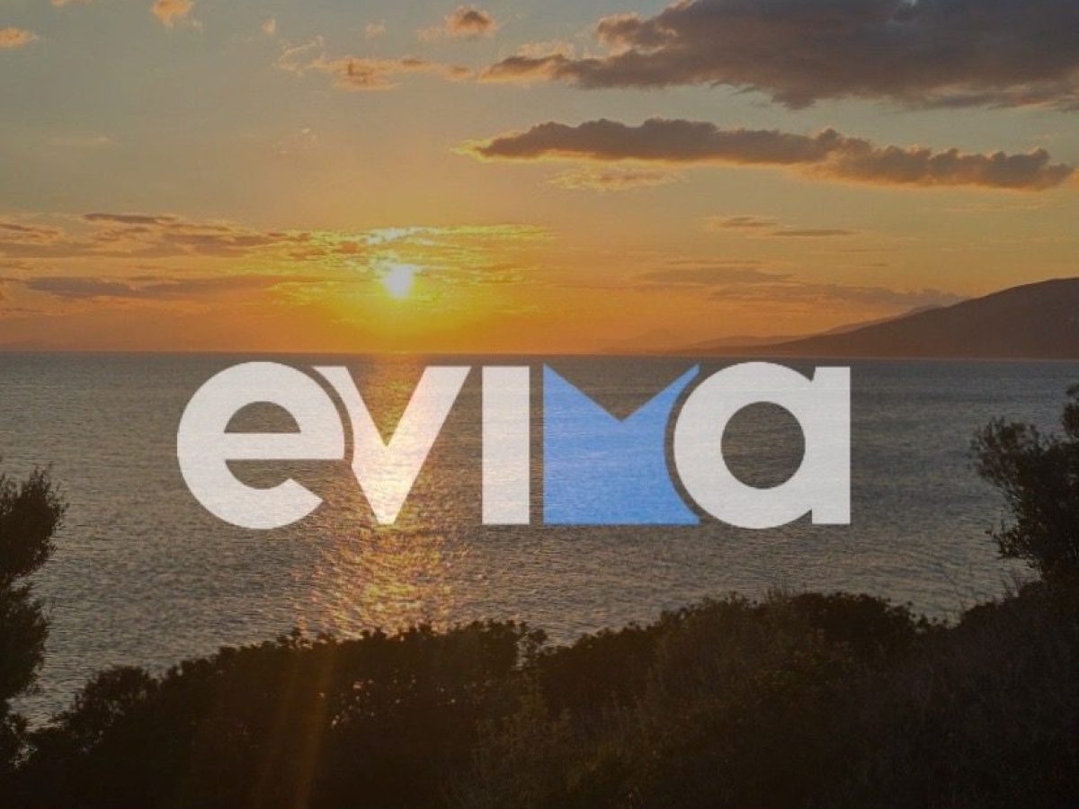 Εύβοια: Σταμάτησαν οι έρευνες για τον 62χρονο που αγνοείται- Πότε θα αρχίσουν ξανά