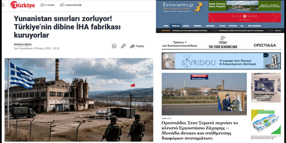 exalli-i-tourki-ap-to