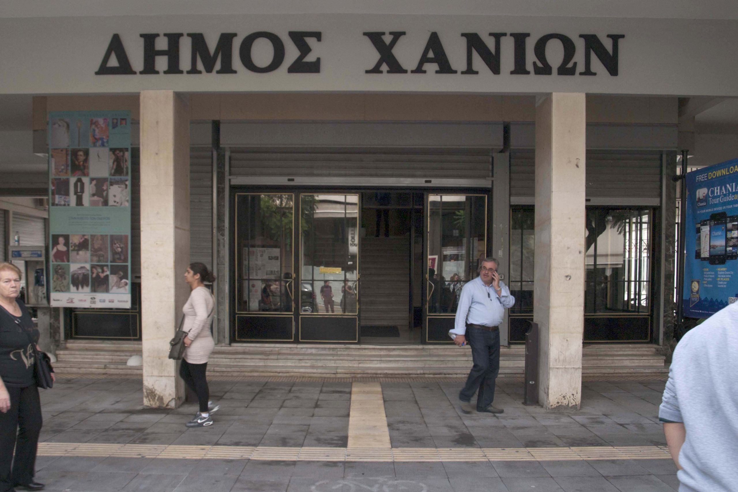 exi-erotisis-logodosias-sto-dimotiko