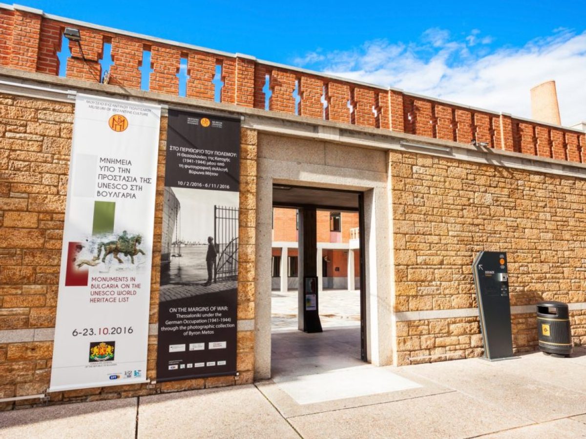 Φεστιβάλ Χορωδιών «Ω γλυκύ μου έαρ» στο Μουσείο Βυζαντινού Πολιτισμού