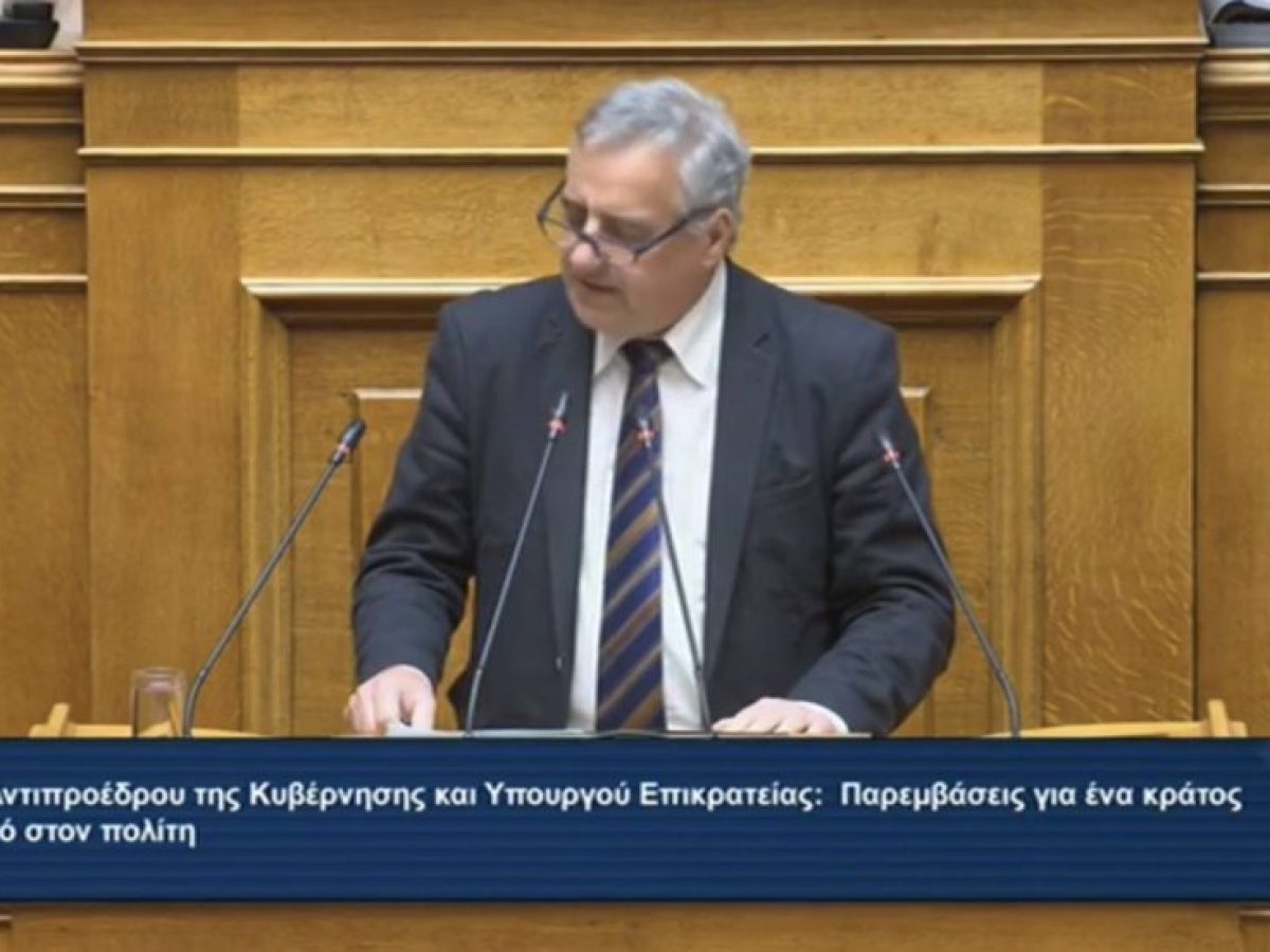 «Φιλικό είναι το κράτος της ασφάλειας δικαίου, της λογοδοσίας και της πραγματικής προστασίας του πολίτη» (vid)