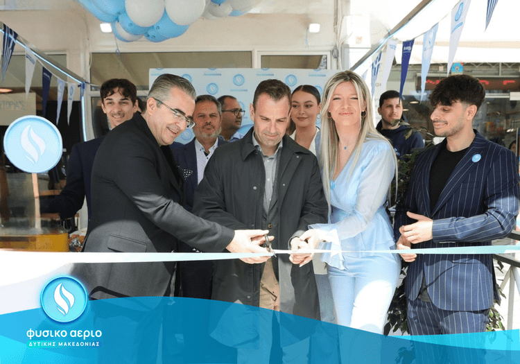 fisiko-&Alpha;erio-ditikis-makedonias-me