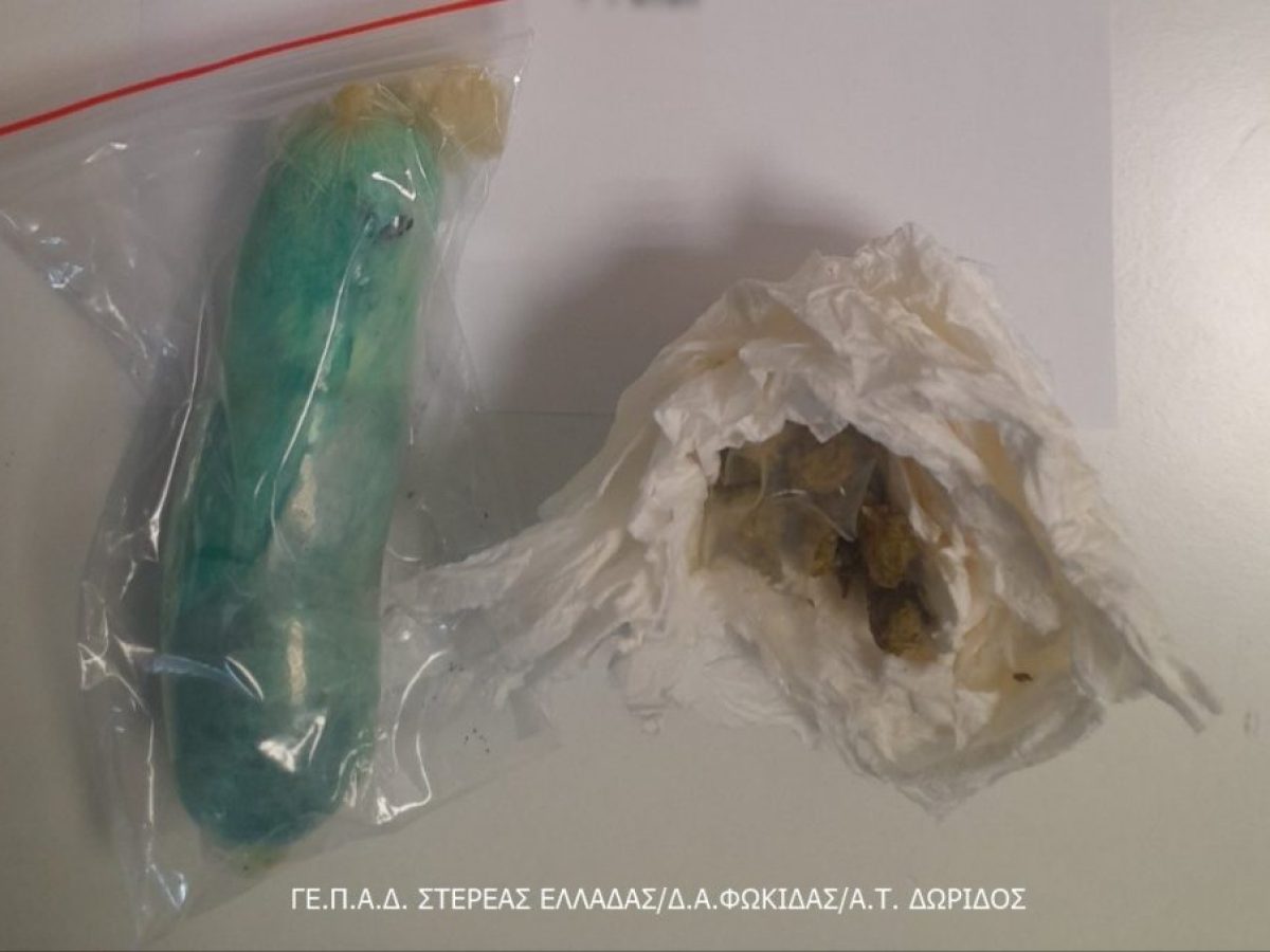 Φωκίδα: Σύλληψη γυναίκας με κάνναβη που προοριζόταν για ισοβίτη