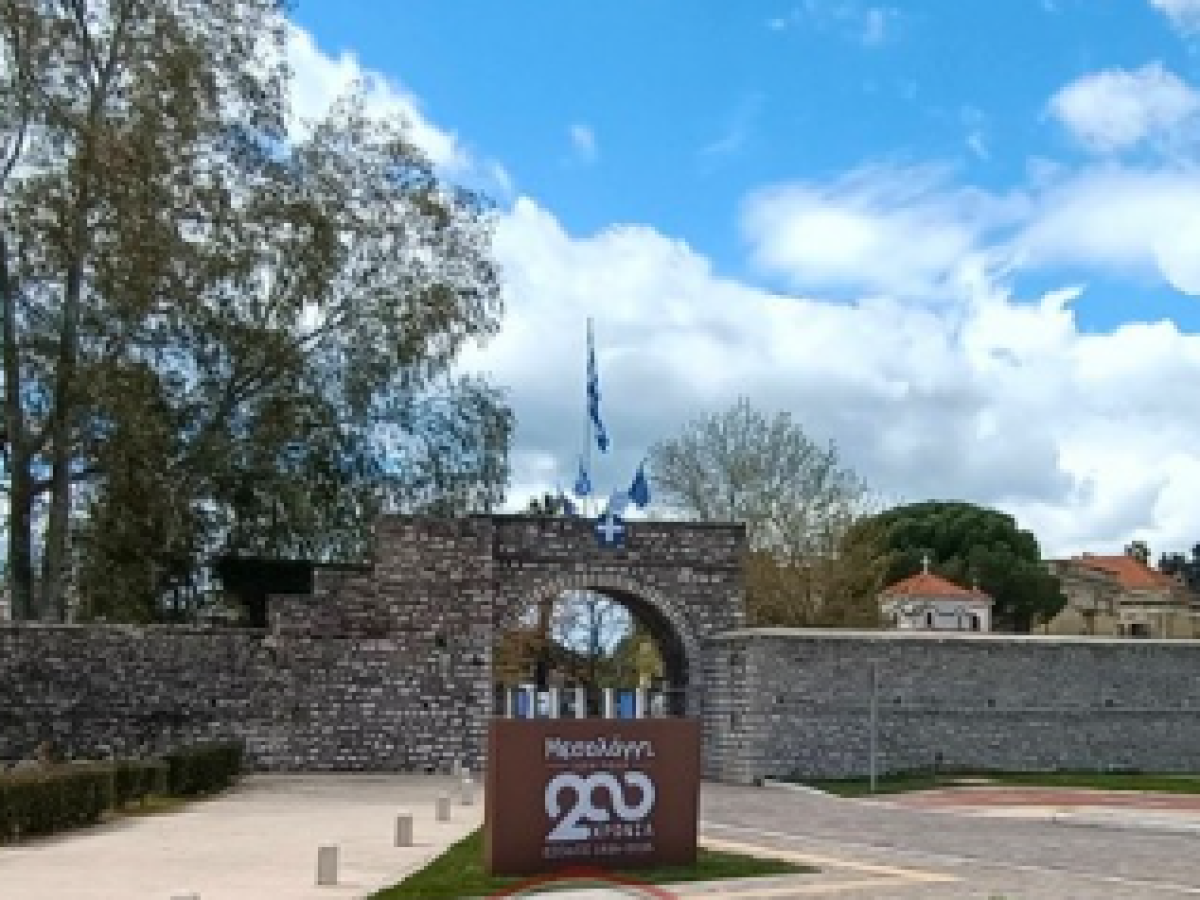 Φόρεσε τα γιορτινά του το Μεσολόγγι για τα 200 χρόνια Ιστορίας