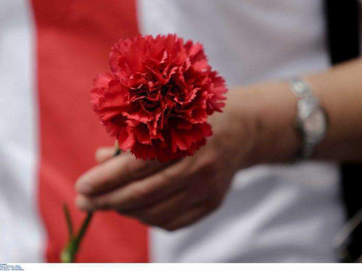 Φορείς και Σύλλογοι για την 1η Μάη